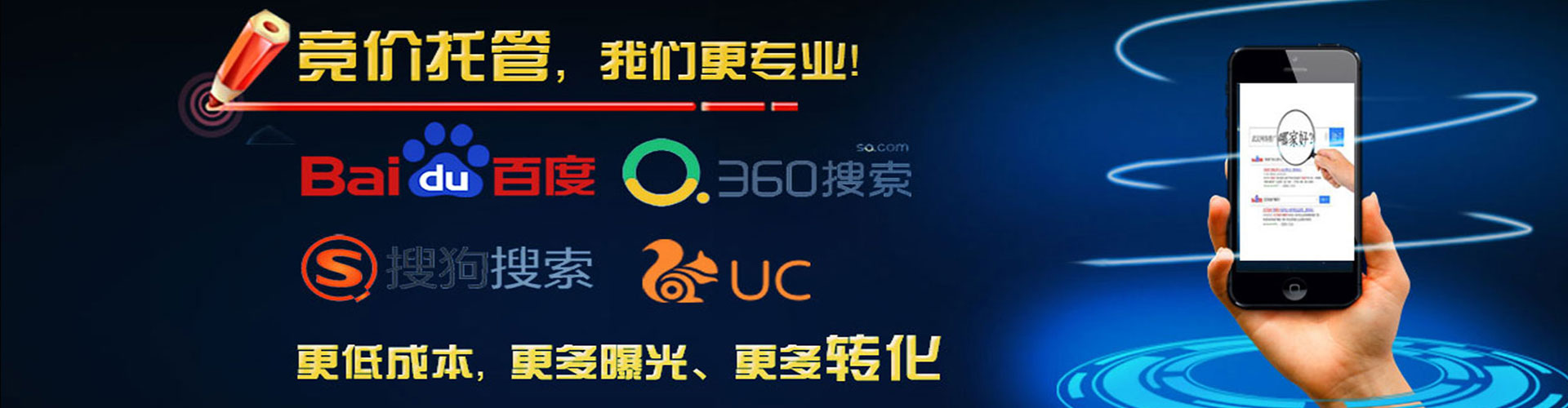 泾阳sem开户