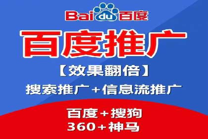 SEM营销推广：案例解读成功秘诀